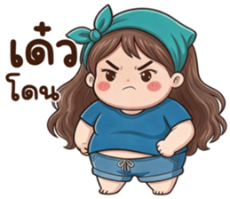 น้องกะทิ (Kathi) รูปที่ 30