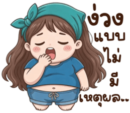 น้องกะทิ (Kathi) รูปที่ 31