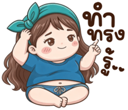 น้องกะทิ (Kathi) รูปที่ 32