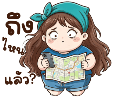 ลายที่ 36