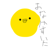 836848223