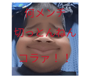 836849103