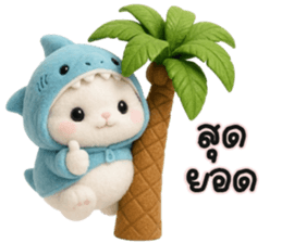 กระต่ายชาร์ค น่ารัก รูปที่ 12