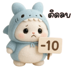 กระต่ายชาร์ค น่ารัก รูปที่ 19