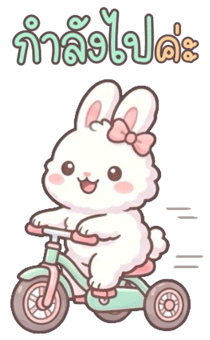 836849980