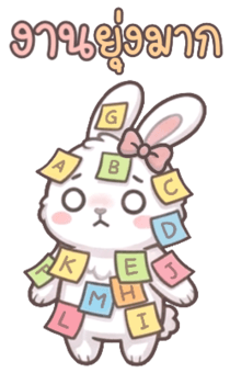 836849982
