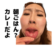 836850893