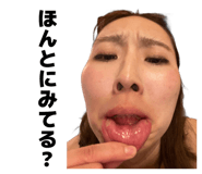 836850895