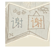 836851387
