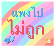 836851952