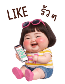 836852900