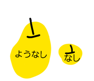 836853172