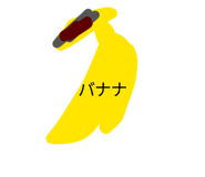 836853175