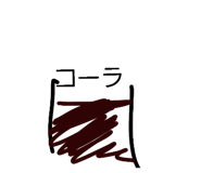 836853187