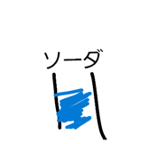 836853188