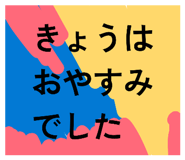 836864290