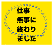 836864294
