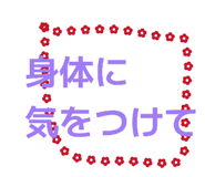 836864296