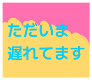 836864297