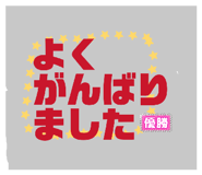 836864301