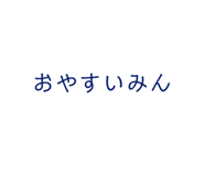 836864444