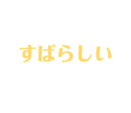 836864450