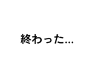 836864453