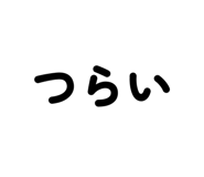 836864455