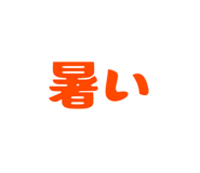 836864463