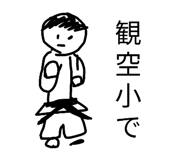 836864841