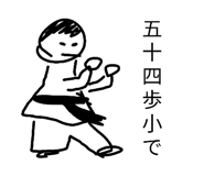 836864843
