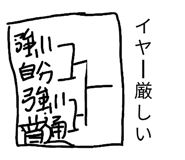 836864853