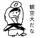 836865112