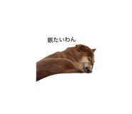 836865963