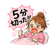 836866087