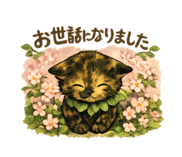 836867532
