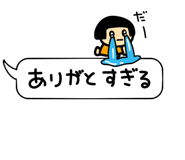 836869300