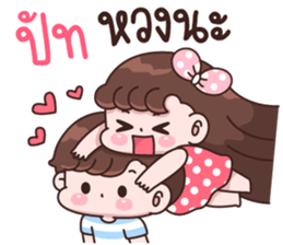 836870330