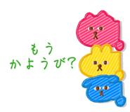 836892085