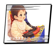 836907074