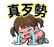 836907139