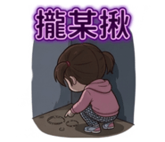 836907144