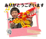 836907189