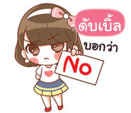 836910137