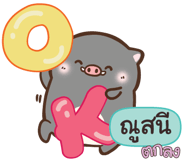 836910252