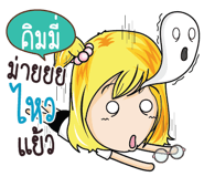 836910716