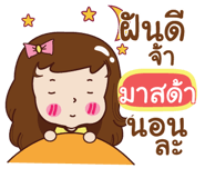 836910838