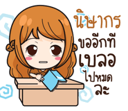 836911058