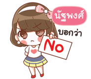 836911185