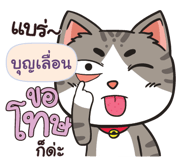 836911342
